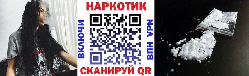 Хочу наркоту Дзержинск ГАШИШ  АМФ  Меф  hydra как войти  Каннабис 