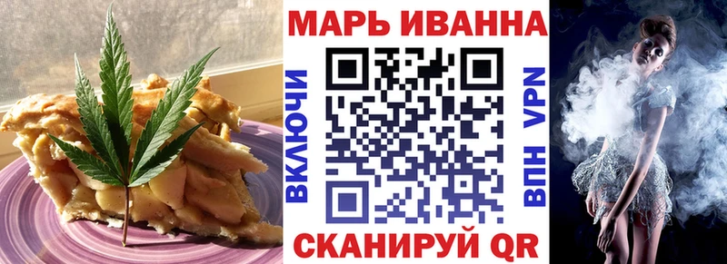 Печенье с ТГК конопля Дзержинск