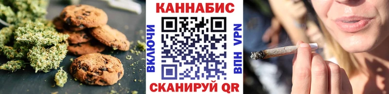 Печенье с ТГК марихуана  купить наркотик  кракен зеркало  Дзержинск 