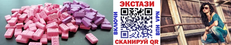 купить   Дзержинск  Экстази ешки 
