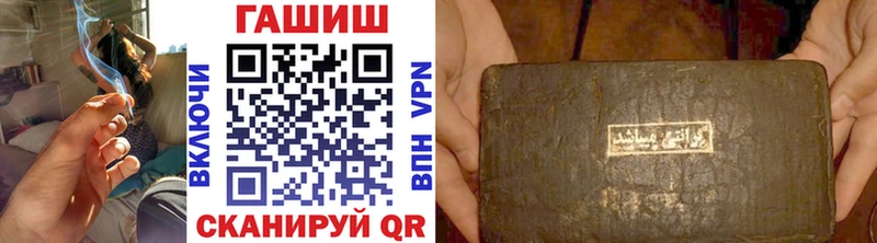 купить закладку  Дзержинск  Гашиш Изолятор 