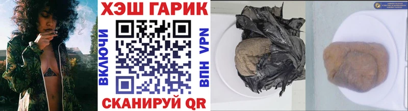 ГАШИШ Premium Дзержинск