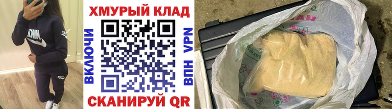 ГЕРОИН Heroin  Дзержинск 