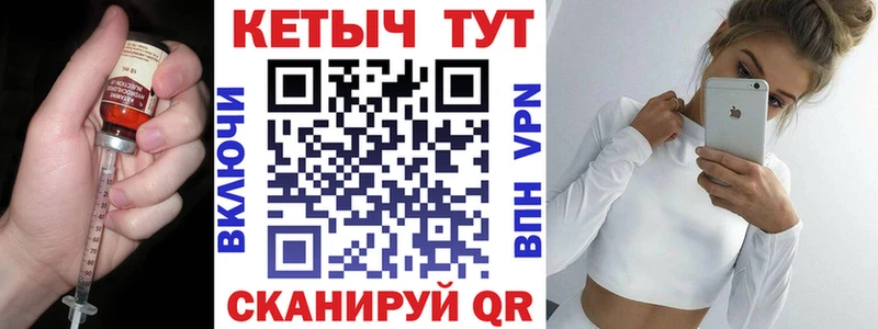 OMG ссылка  Дзержинск  Кетамин VHQ 