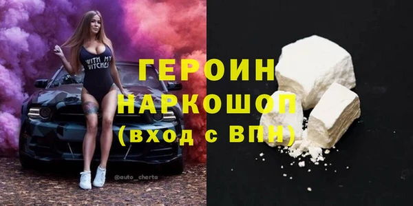 ALPHA-PVP Абинск