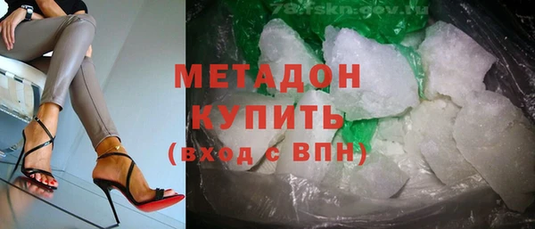 таблы Абаза
