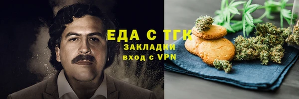 ALPHA-PVP Абинск