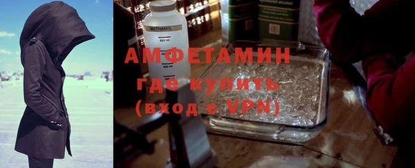 таблы Абаза