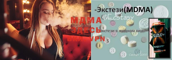 ALPHA-PVP Абинск