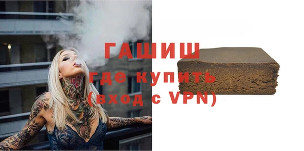 ALPHA-PVP Абинск