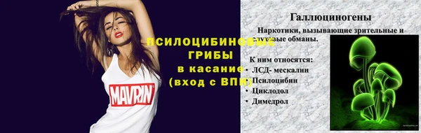 таблы Абаза