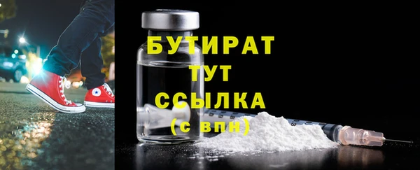 таблы Абаза