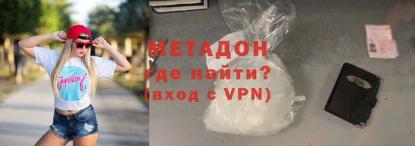 ALPHA-PVP Абинск