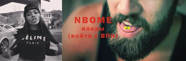 таблы Абаза