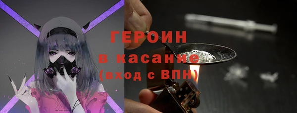 ALPHA-PVP Абинск