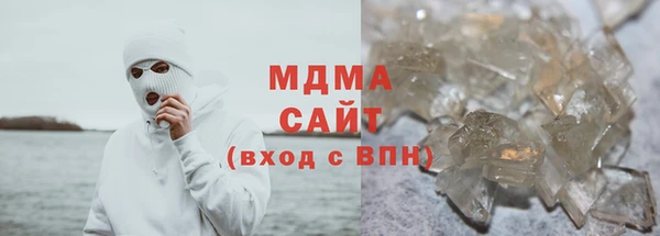 ALPHA-PVP Абинск
