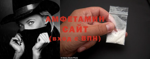 ALPHA-PVP Абинск