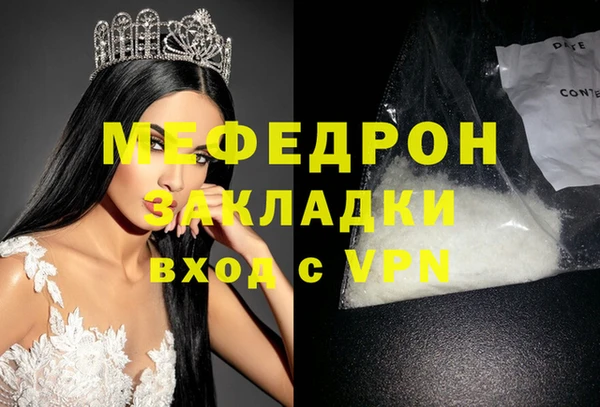 таблы Абаза