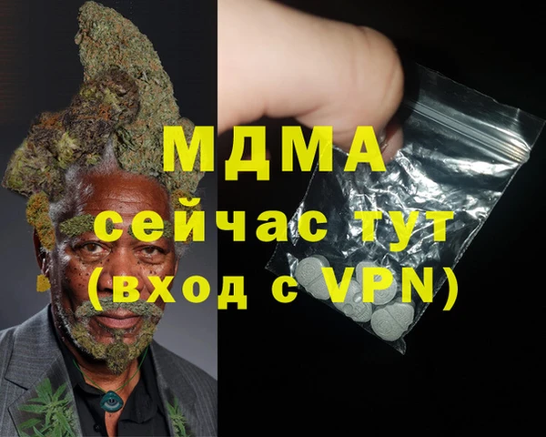 СК Абдулино