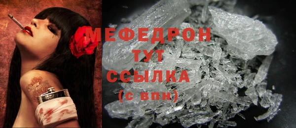 ALPHA-PVP Абинск