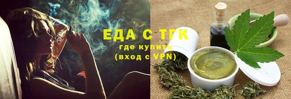 ALPHA-PVP Абинск