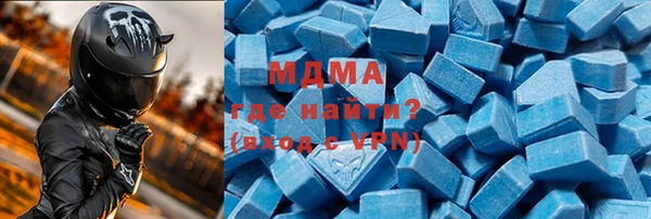 таблы Абаза