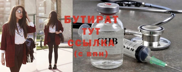 мескалин Лихославль