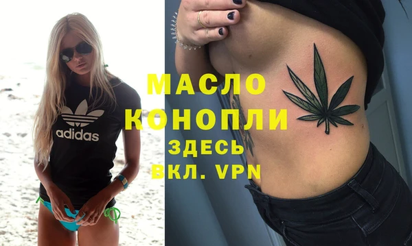 ALPHA-PVP Абинск