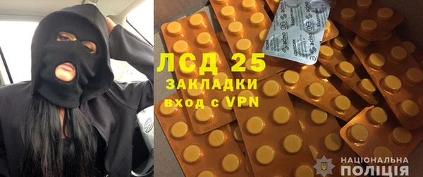таблы Абаза