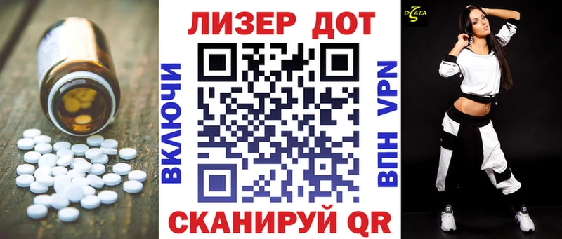 hydra маркетплейс  Дзержинск  Лсд 25 экстази кислота  купить наркотики цена 