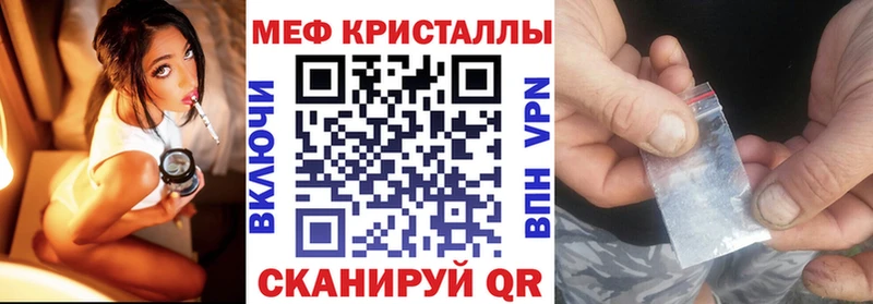 МЕФ VHQ  Дзержинск 