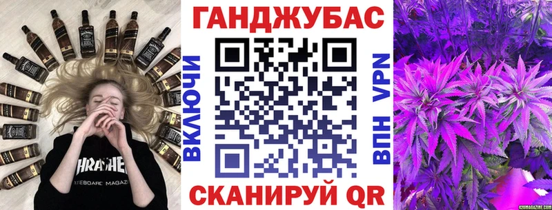 МАРИХУАНА гибрид  Дзержинск 
